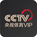 央视体育VIP