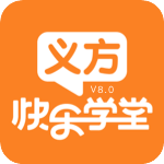 义方快乐学堂