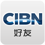 CIBN好友