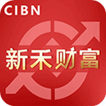 CIBN新禾财富