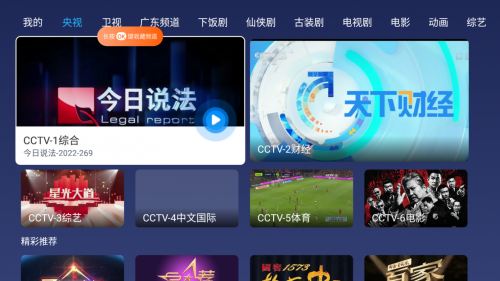 【智能电视必装软件】小鲸电视、hdp直播国庆假期经典好剧随心看