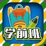 一年级预备班