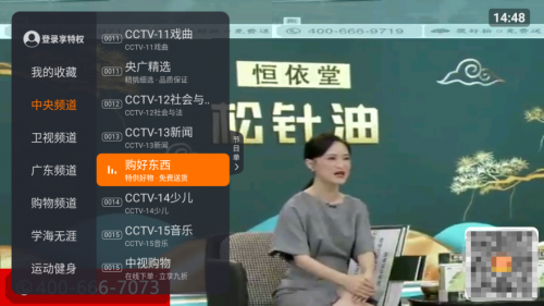 火星直播纯净版怎么样？电视应用软件实用小技巧分享~附安装教程