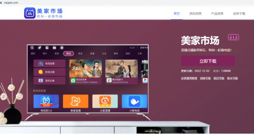 LG电视怎么下载应用？一个APP就能轻松满足你娱乐观影需求！(图2)