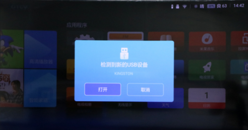 小米盒子怎么看电视直播？推荐三款tv软件看电视没烦恼
