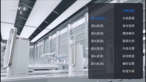 创维电视看电视直播的软件有哪些？用这些电视直播应用轻松看剧