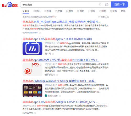 电视盒子怎么看电视直播？手把手图文教程来了！