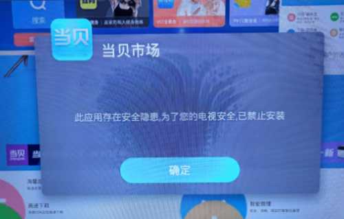 三款电视应用市场推荐,想要免费看电视的速来用美家市场(图7)