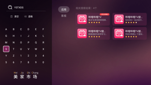 网络电视怎么投屏？这2种办法教你轻松解决烦恼！