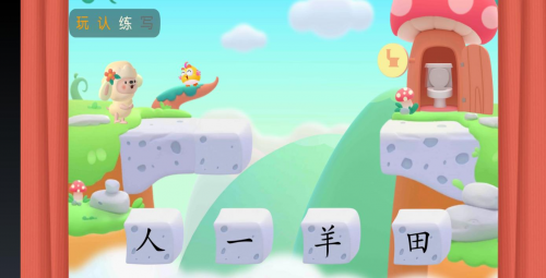 1~3岁幼儿动画片大全在哪看？这几款电视软件让家长轻松带娃(图2)