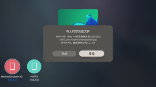 华为电视下载第三方软件使用教程，简单实用亲测有效！(图5)