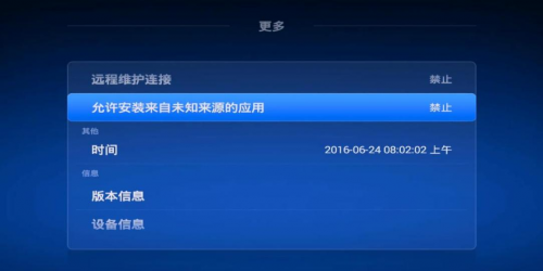 儿童动画电影推荐！内附智能电视看动画片详细教程(图2)