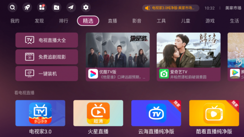 米家投影仪可以当电视用吗？这个小妙招帮你解决问题！