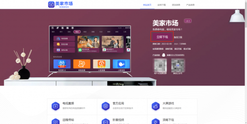 荣耀盒子怎么看电视？这个方法你学会了吗？