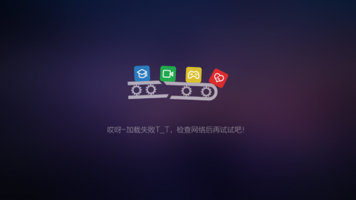 ​蜜蜂市场为什么打不开？不妨试试用美家市场免费看电视