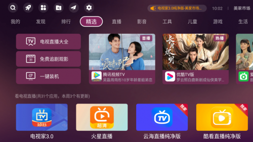 华为电视健身操哪个频道可以跟着跳？不如用这三个软件随时都能练
