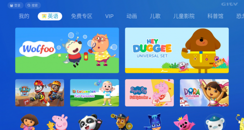 小米电视适合儿童学习的电视应用有哪些？宝爸宝妈试试这几个
