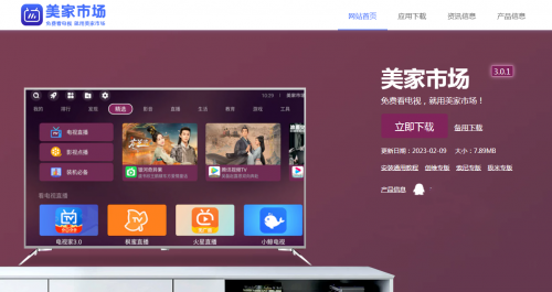魔百盒安装第三方软件怎么操作？用这个方法准没错