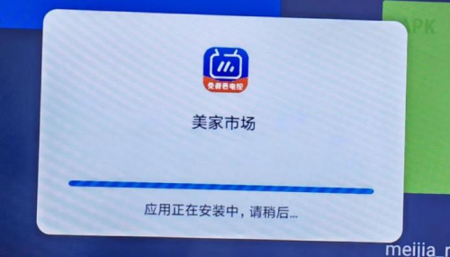 魔百盒安装第三方软件怎么操作？用这个方法准没错(图3)