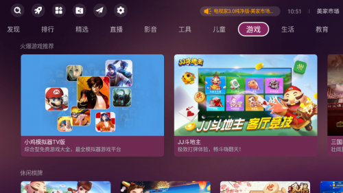​小米电视游戏软件下载教程，用电视大屏玩游戏更爽更带劲！