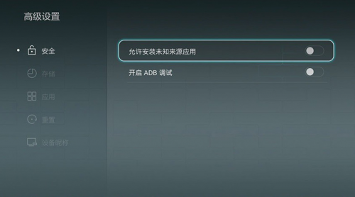 ​ 华为荣耀盒子怎么看直播电视？简单操作小白也能学会！