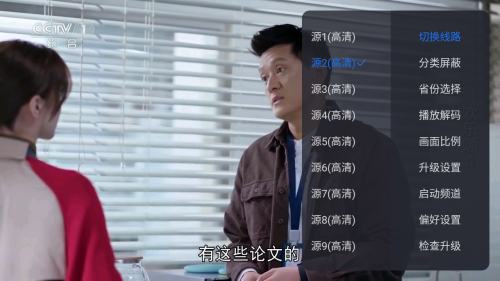 小米盒子4c怎么看电视直播？这些电视软件不可错过！(图2)
