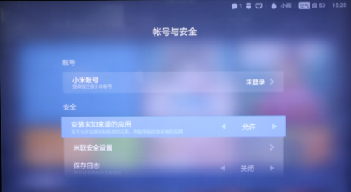 小米电视机怎么调到电视频道?两种方法任你选