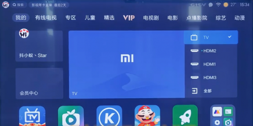 小米电视机怎么调到电视频道?两种方法任你选(图4)