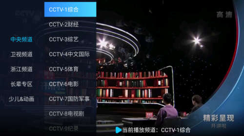 小米电视机怎么调到电视频道?两种方法任你选(图6)