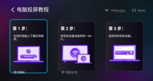 小米电视怎么投屏？这3款电视投屏软件简单易操作(图4)