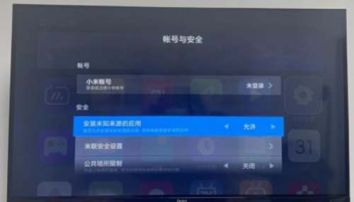 ​ 移动电视怎么下载应用软件？这个电视应用帮大忙，附详细安装教程(图2)
