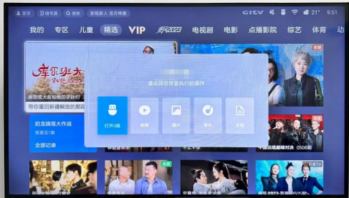 ​ 找不到海尔电视的应用商店在哪？不妨试试这个应用市场(图2)