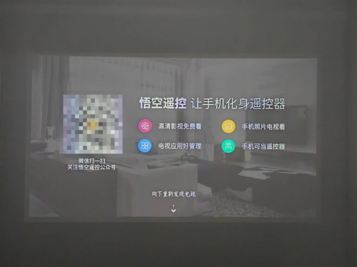 智能电视还需要盒子吗？看这篇文章就够了(图2)