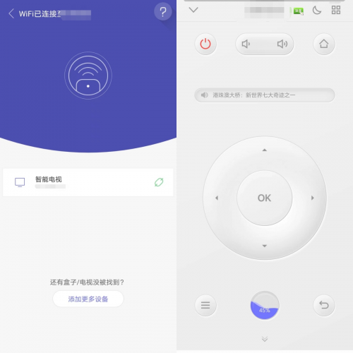 智能电视还需要盒子吗？看这篇文章就够了(图3)