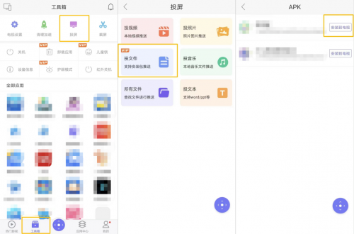 智能电视还需要盒子吗？看这篇文章就够了(图4)