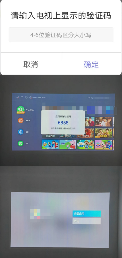 智能电视还需要盒子吗？看这篇文章就够了(图5)