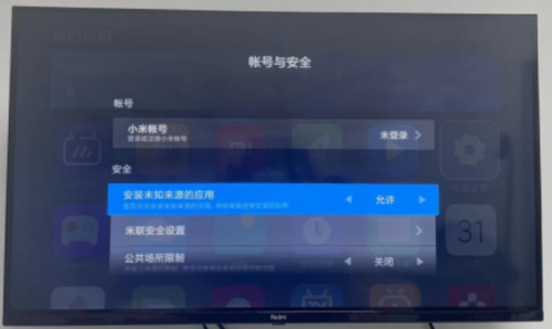 家里的电视机怎么用网络看电视？5分钟帮你快速解决问题