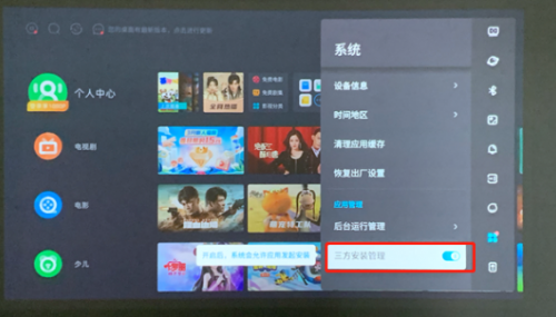 投影仪能代替电视吗？用这个APP解锁投影仪新玩法(图4)
