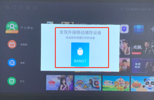 投影仪能代替电视吗？用这个APP解锁投影仪新玩法(图6)