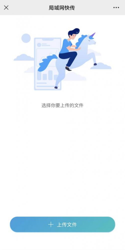 怎么用手机给电视安装应用？这两个方法最好用！(图8)