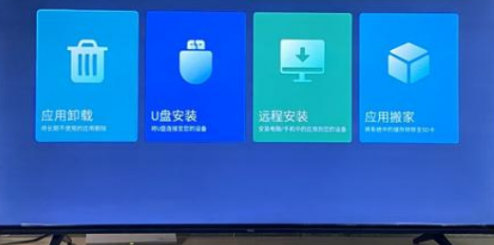 ​tcl电视安装第三方应用怎么操作？这个电视应用商店帮大忙！(图7)