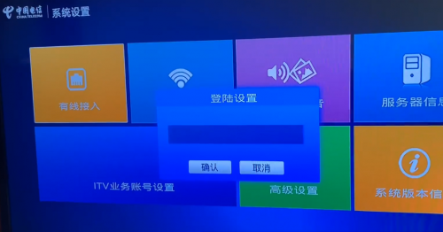 电信网络电视怎么投屏？这两种方法你得知道