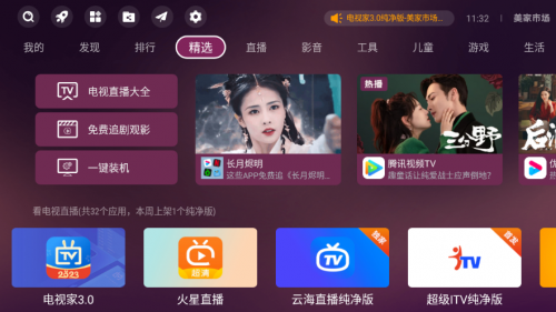 skyworth机顶盒怎么投屏？保姆级详细教程送上！