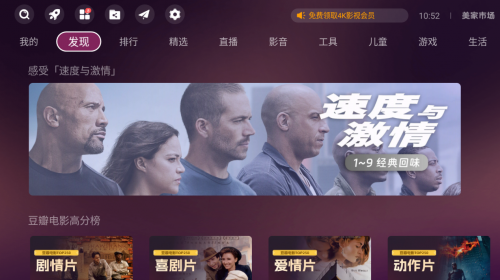 2023最新版电视盒子软件大全！一步搞定省心省力