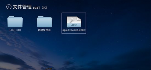 腾讯极光电视盒子怎么安装软件？教你一招更省心(图2)