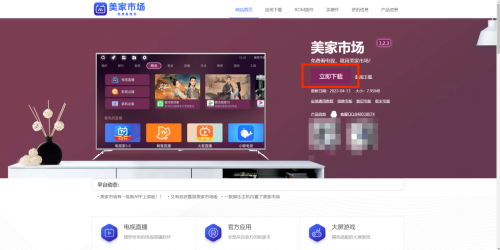 峰米投影仪适合家用当电视吗？一招教你怎么实现！