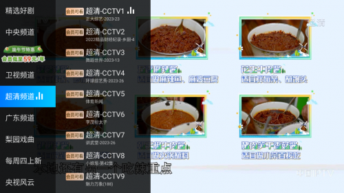 电视家收费吗？美家市场专供电视家纯净版，轻松搞定免费看电视