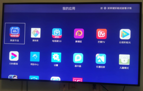 海信电视怎么看网络电视？简单操作新手必看！