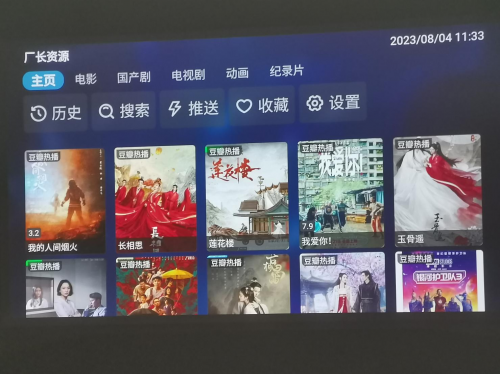 米家投影仪装机必备追剧电视软件，看看你还缺哪一个？(图3)