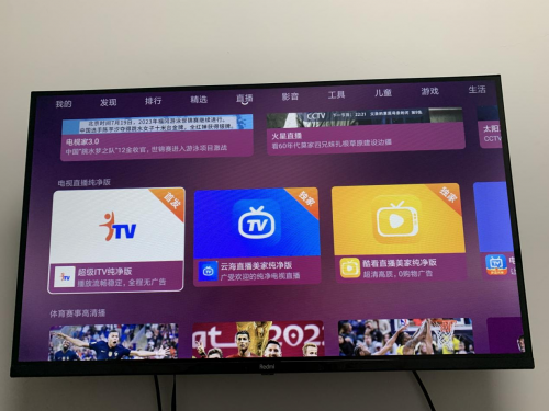 电信宽带电视怎么看回放？用这个办法轻松解决！(图3)